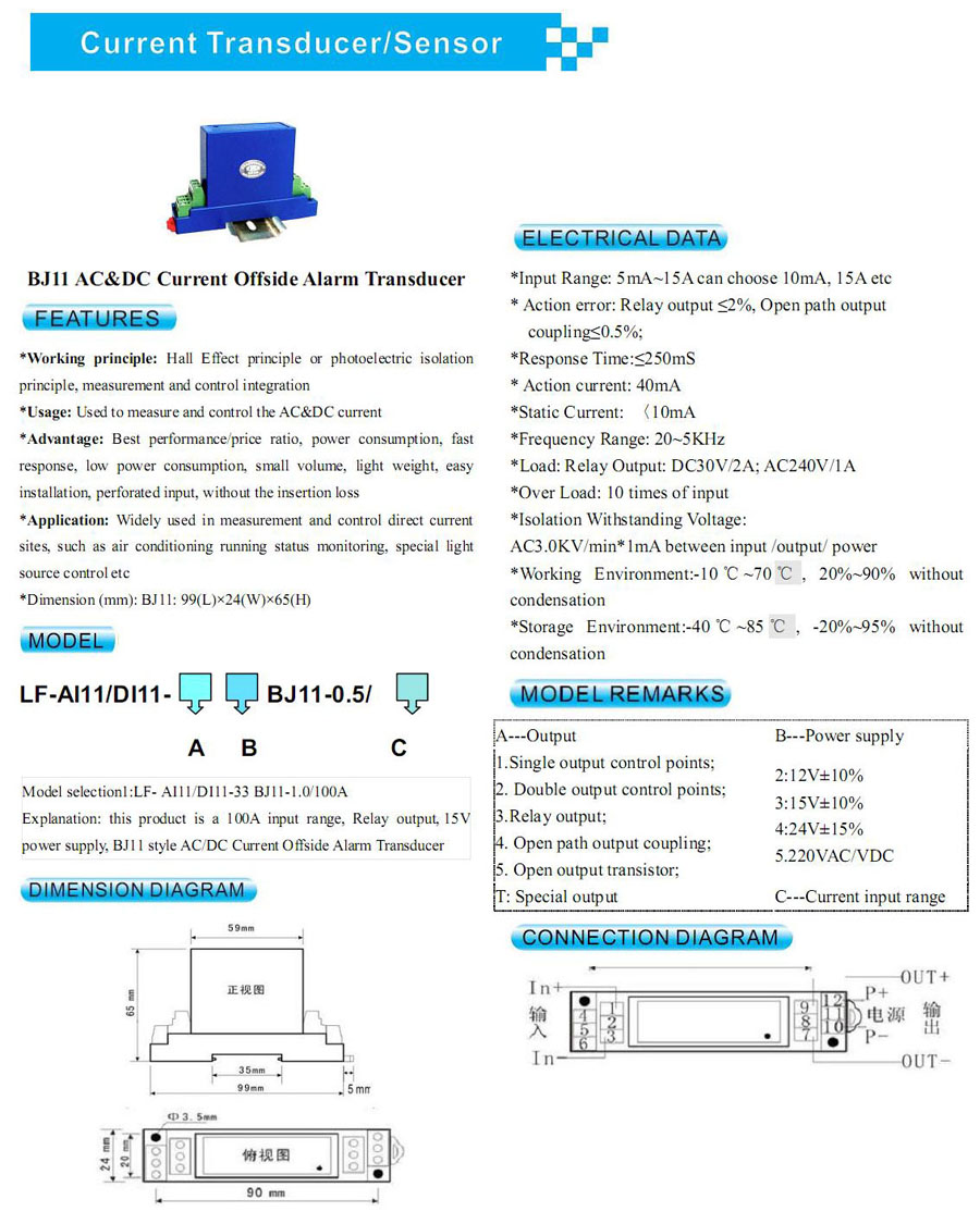 BJ11 DC&AC Current Offside Alarm Transducer